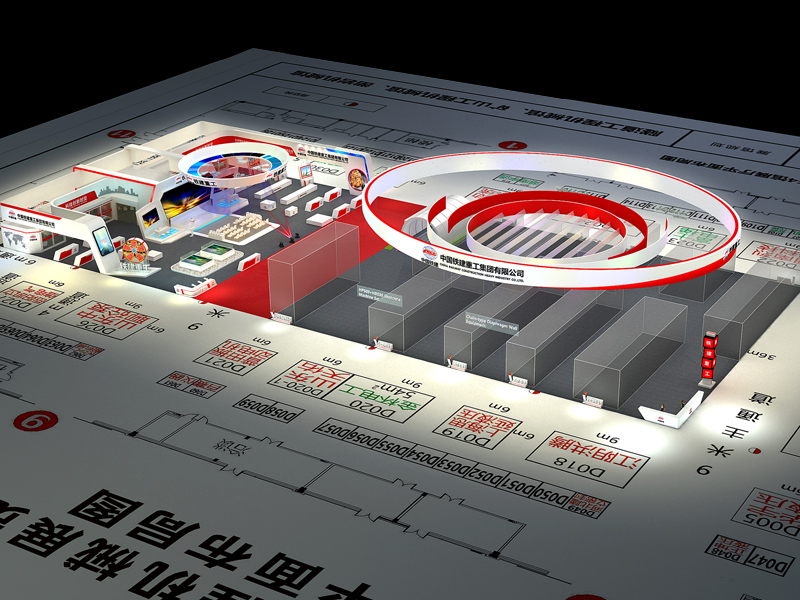 鐵建重工設計方案